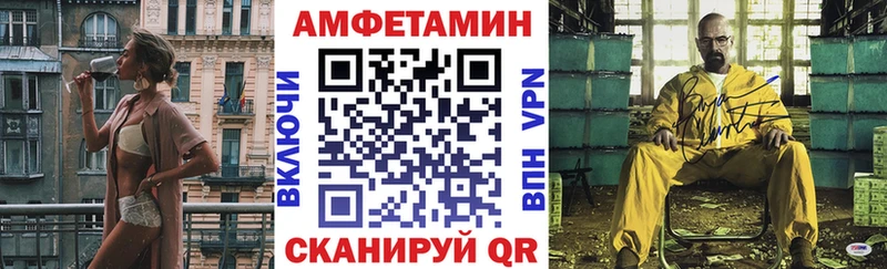 АМФ Premium  где можно купить наркотик  Невельск 