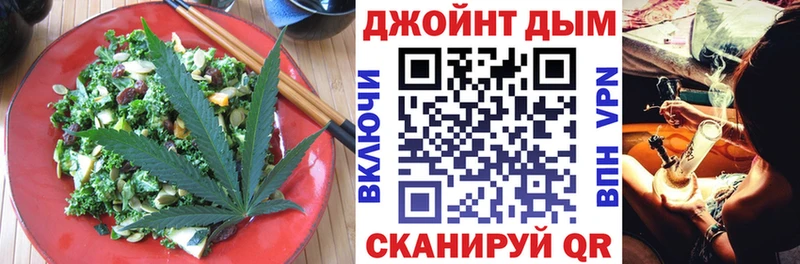 Canna-Cookies марихуана  Невельск 