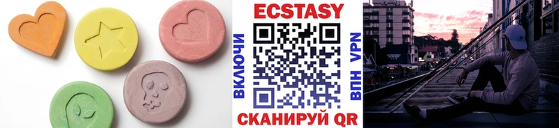 hydra рабочий сайт  Невельск  Экстази 300 mg 