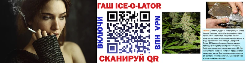 даркнет сайт  Невельск  Гашиш гашик 