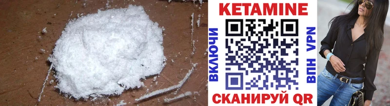 KRAKEN ссылка  цены   Невельск  Кетамин VHQ 