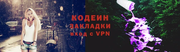 первитин Приозерск
