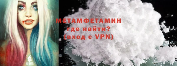 spice Абдулино