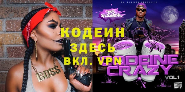 первитин Абаза