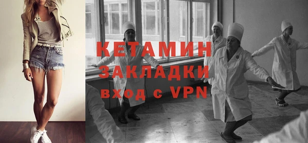 первитин Приозерск