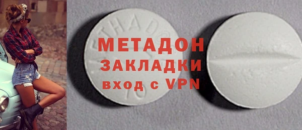 первитин Абаза