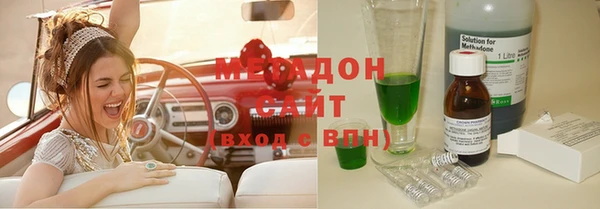 spice Абдулино