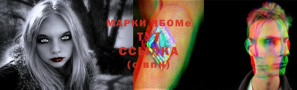 spice Абдулино