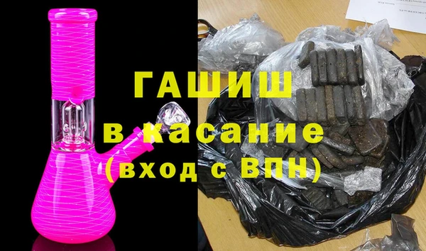 мет Бутурлиновка