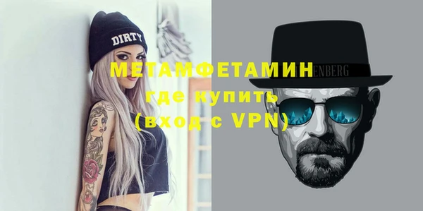 первитин Абаза