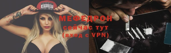 spice Абдулино