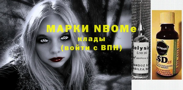 дживик Абинск