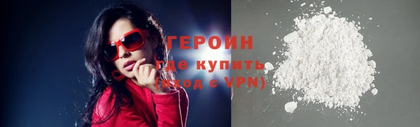 spice Абдулино