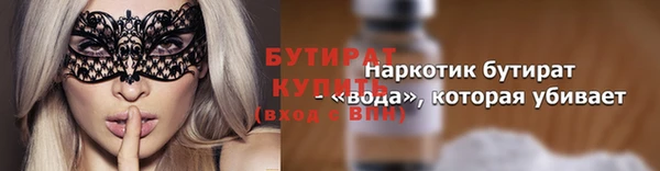 spice Валдай