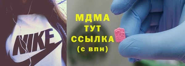 spice Абдулино