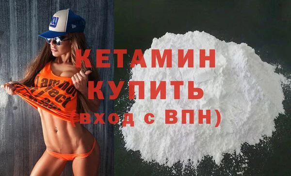 spice Абдулино