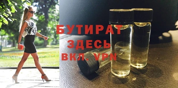 трава Алексин