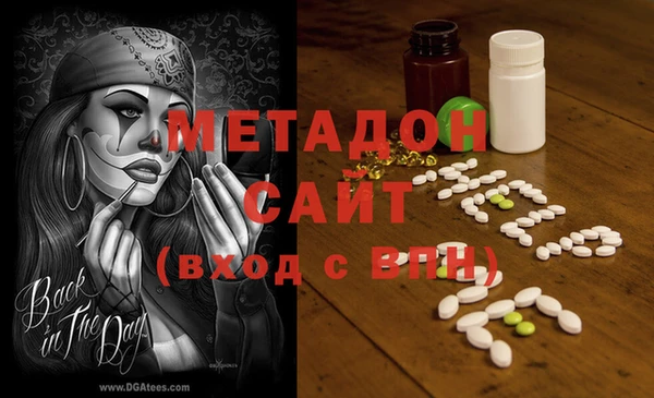 spice Абдулино