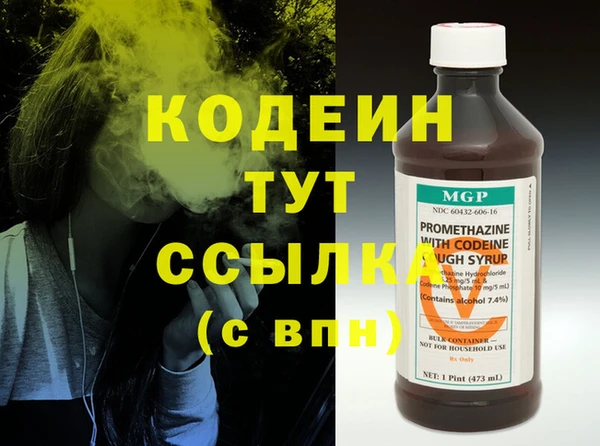 первитин Абаза
