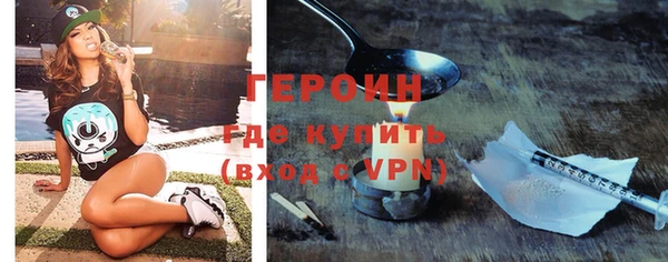spice Абдулино