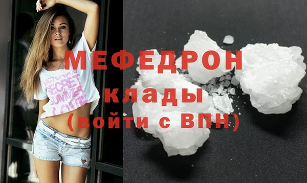 первитин Абаза