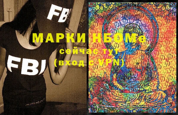 дживик Абинск
