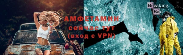 скорость Протвино