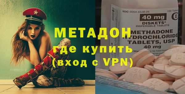 spice Абдулино