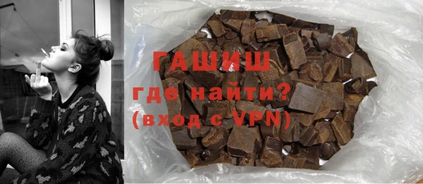 первитин Абаза