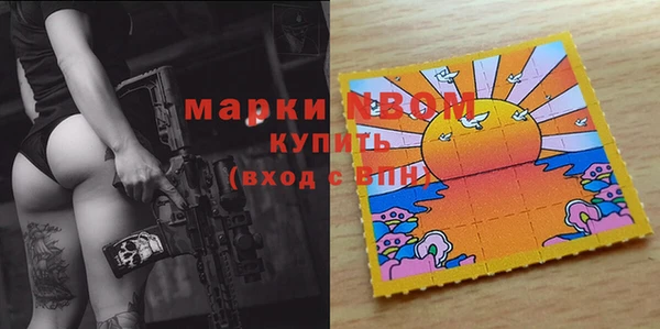 первитин Приозерск