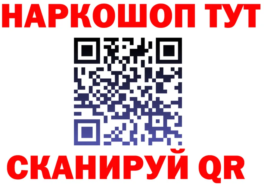 COCAIN Fish Scale маркетплейс shop omg Невельск