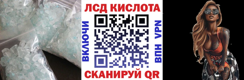 ЛСД экстази ecstasy  Невельск 