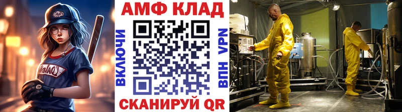МЕТАМФЕТАМИН Декстрометамфетамин 99.9%  наркошоп  Невельск 