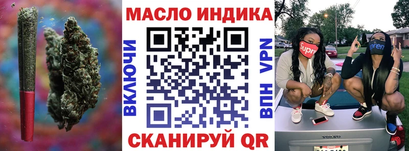 Дистиллят ТГК концентрат  Невельск 