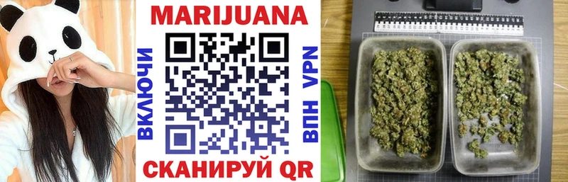 цены   Невельск  МАРИХУАНА Ganja 